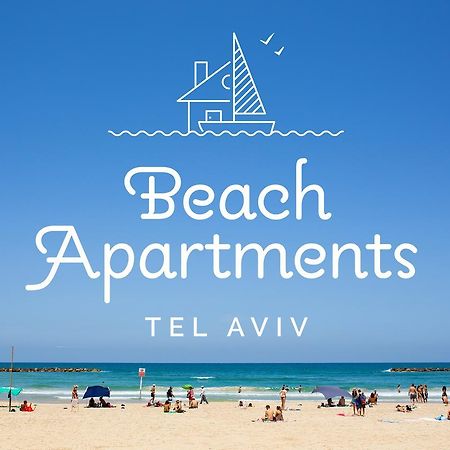 Beach Apartments Tlv - Exclusive テル・アビブ エクステリア 写真